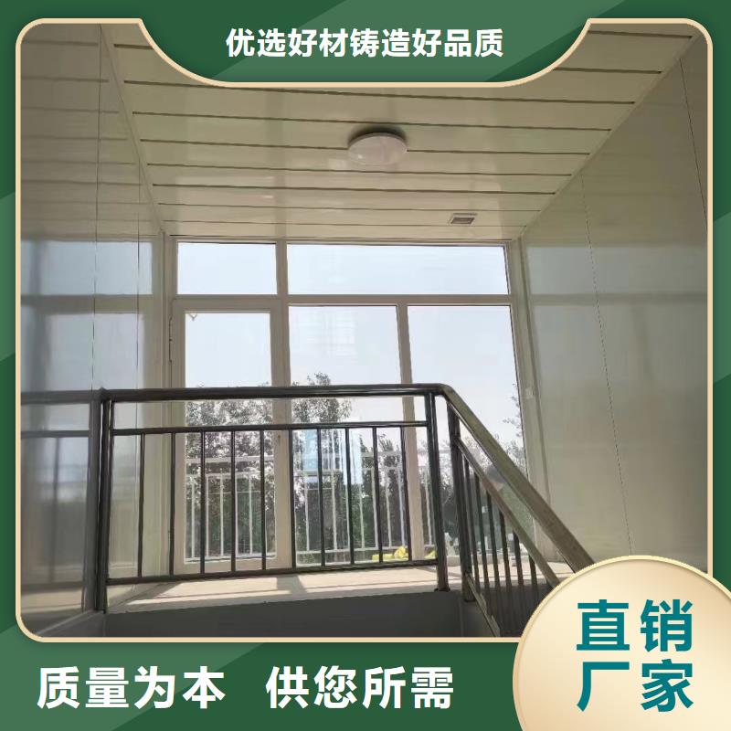 工地折疊箱房安裝講解