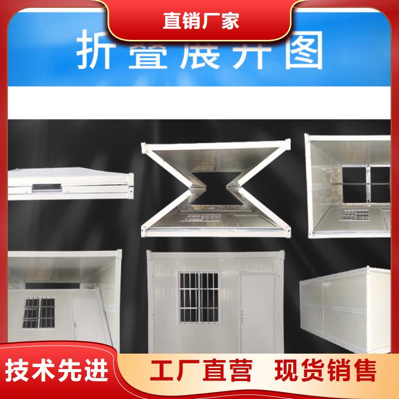 快拼箱房現貨供應快速發貨