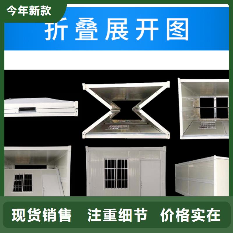 折疊房屋智能移動文件柜現貨直供