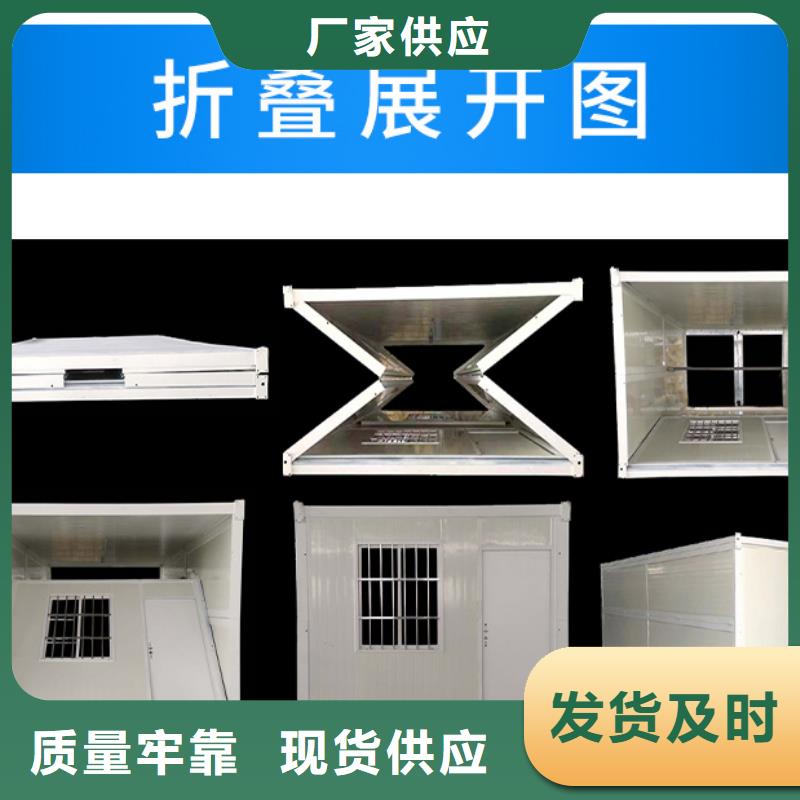 易折疊集成房屋品質保證