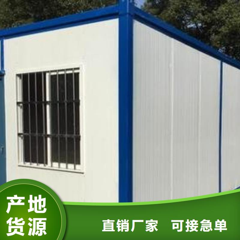 易折疊集成房屋的優缺點