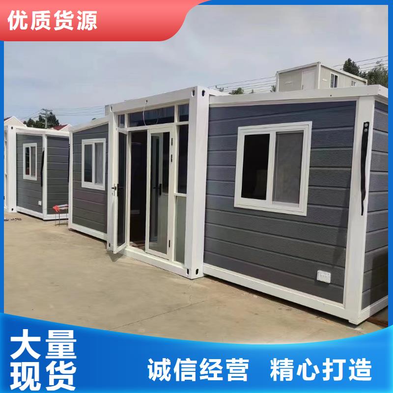 可移動折疊房屋品質保證
