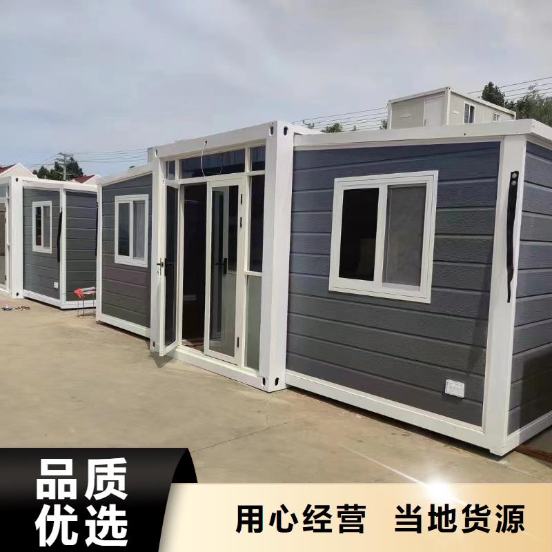 折疊箱式房按需定制