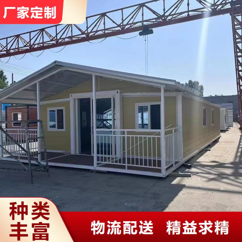 戶外折疊房屋的優缺點