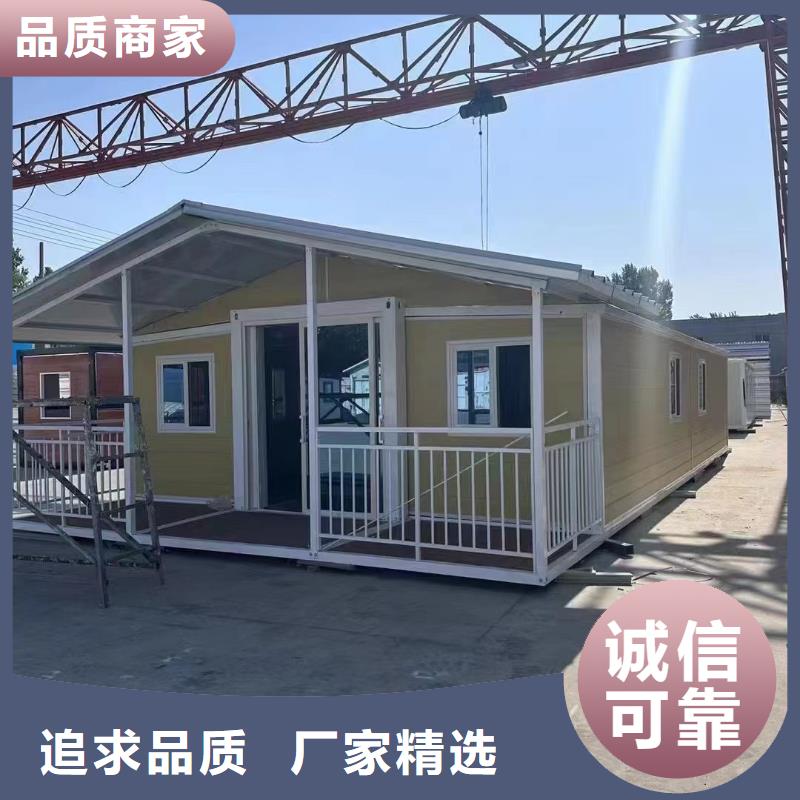 快拼箱房現貨供應快速發貨