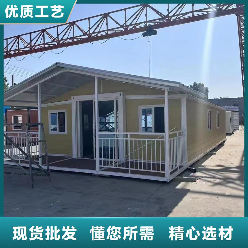 折疊房可以折疊支持定制