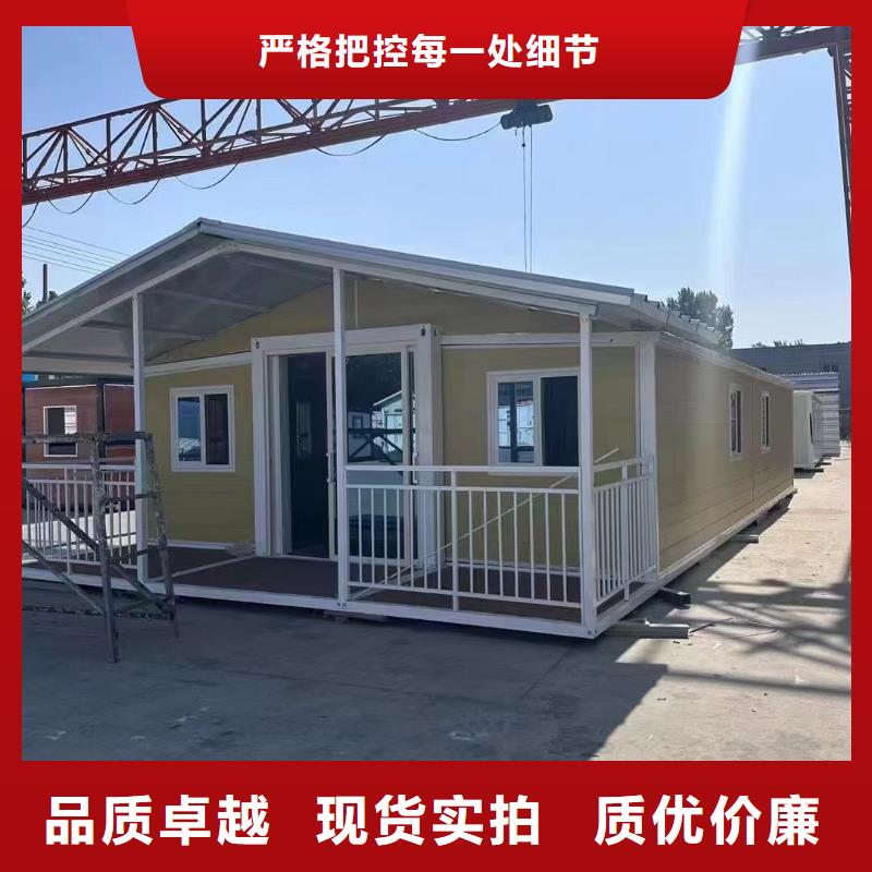 折疊房屋集裝箱價格優惠