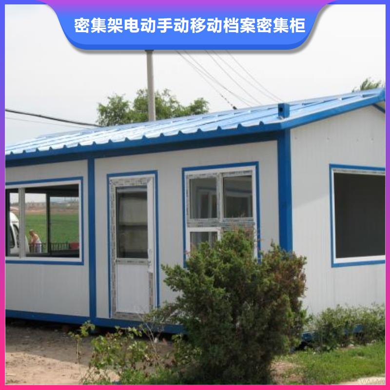 可移動(dòng)折疊房屋安裝講解