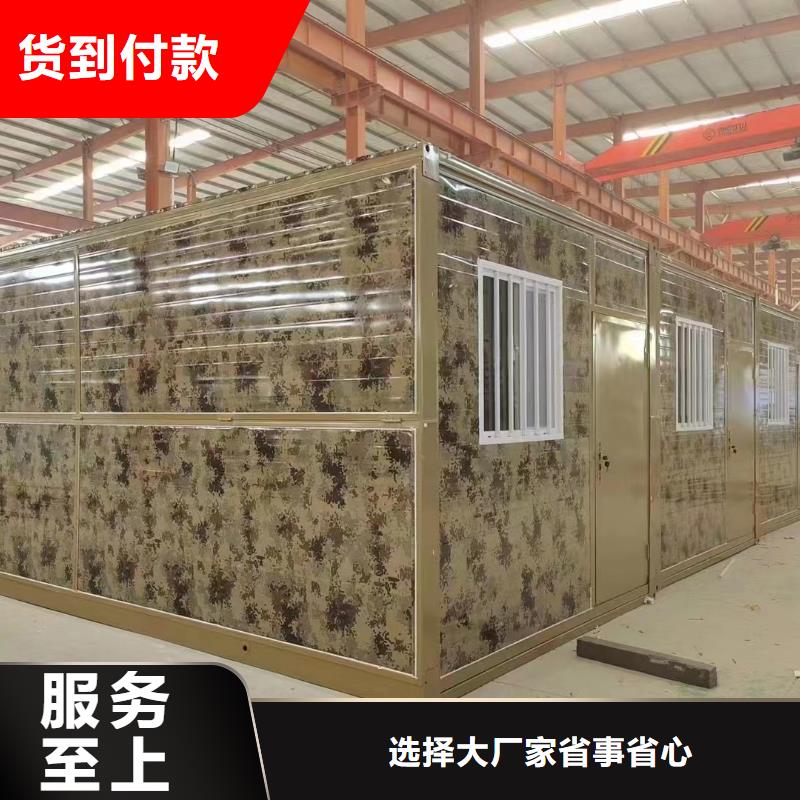 折疊簡易房生產廠家制造廠家