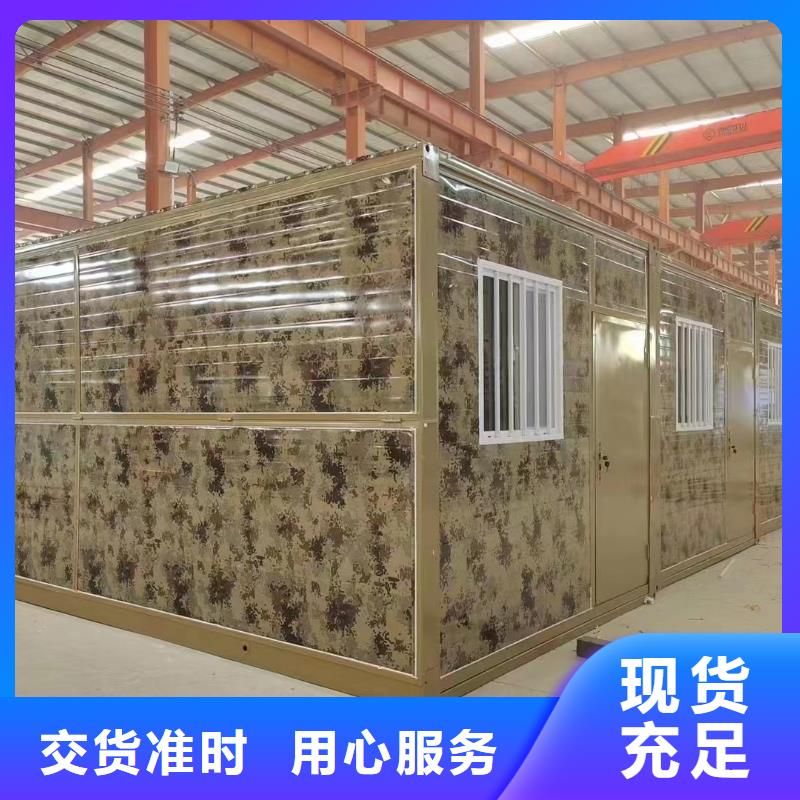 工地折疊箱房生產廠家制造廠家