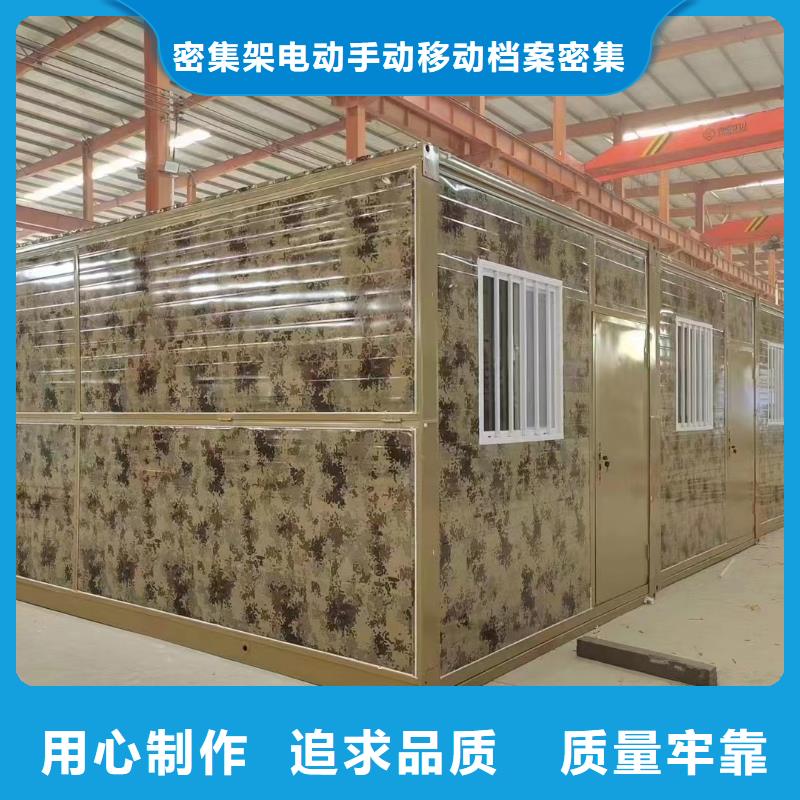 折疊房屋集裝箱安裝講解