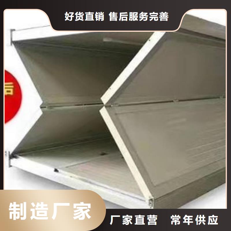 折疊房屋集裝箱的適用領(lǐng)域