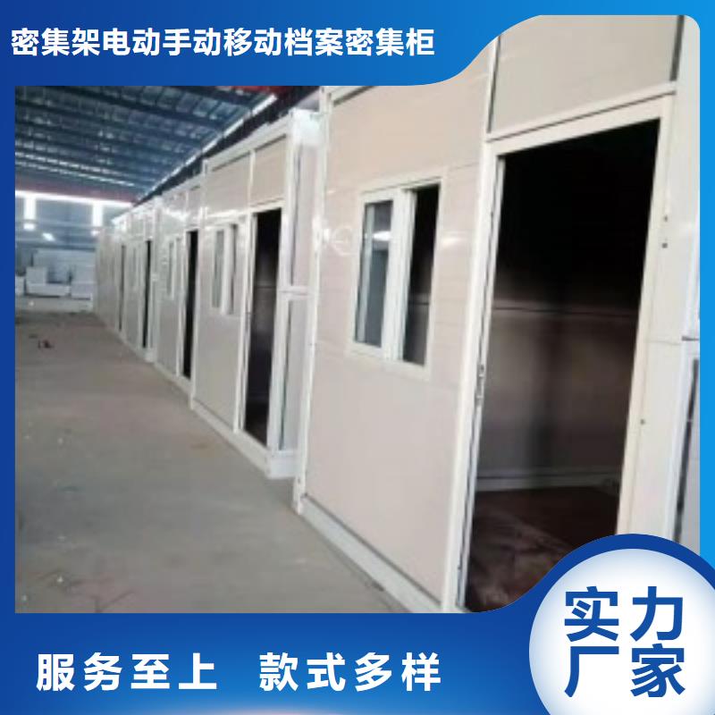 快拼箱房的適用領(lǐng)域