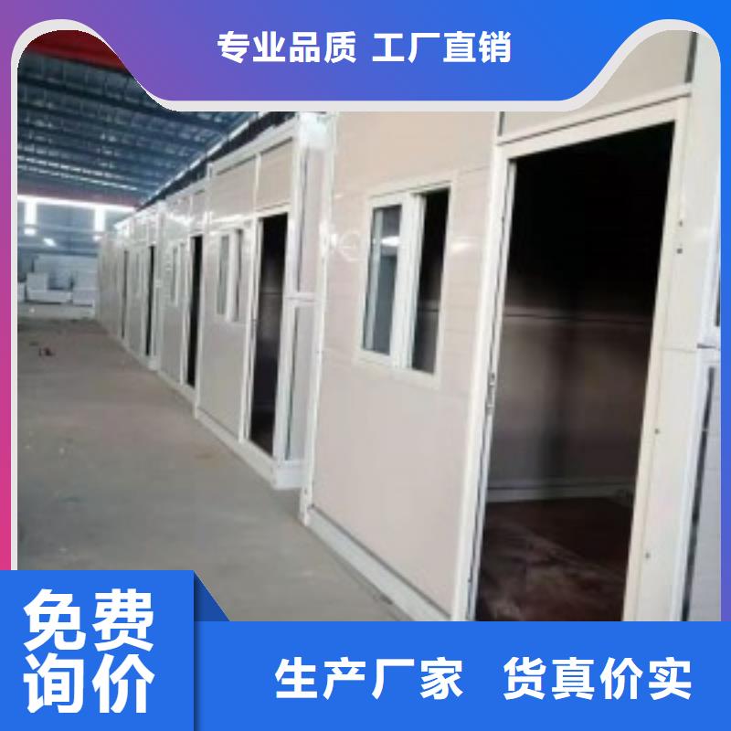 移動折疊房價格是多少