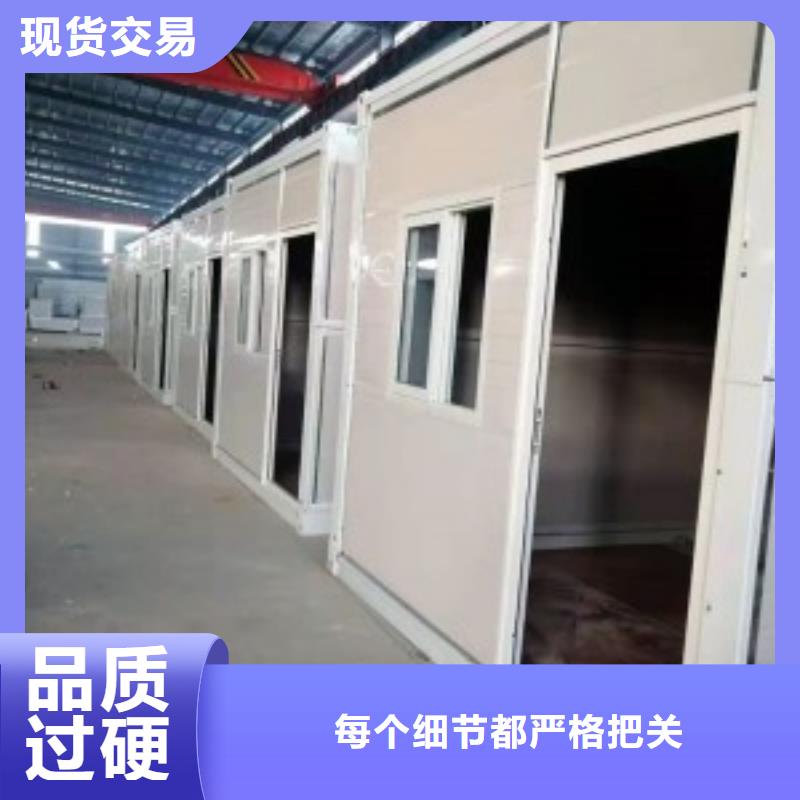 【折疊房屋】密集架廠家匠心品質