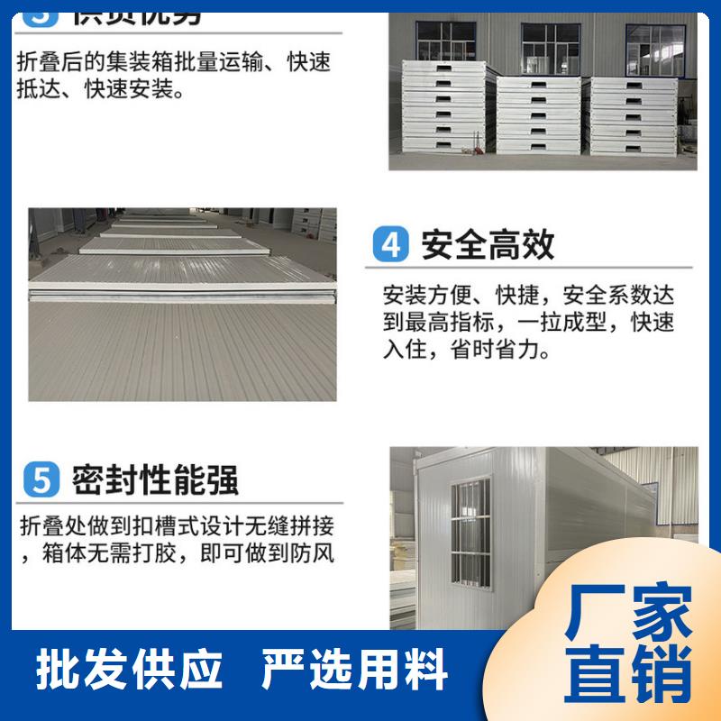 折疊式房屋今日