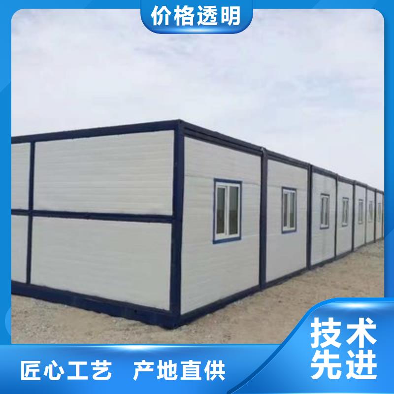 折疊式房屋安裝講解