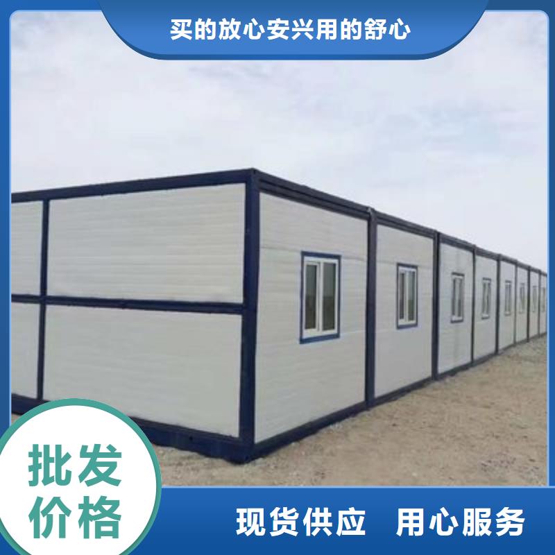 折疊房屋集裝箱的適用領(lǐng)域
