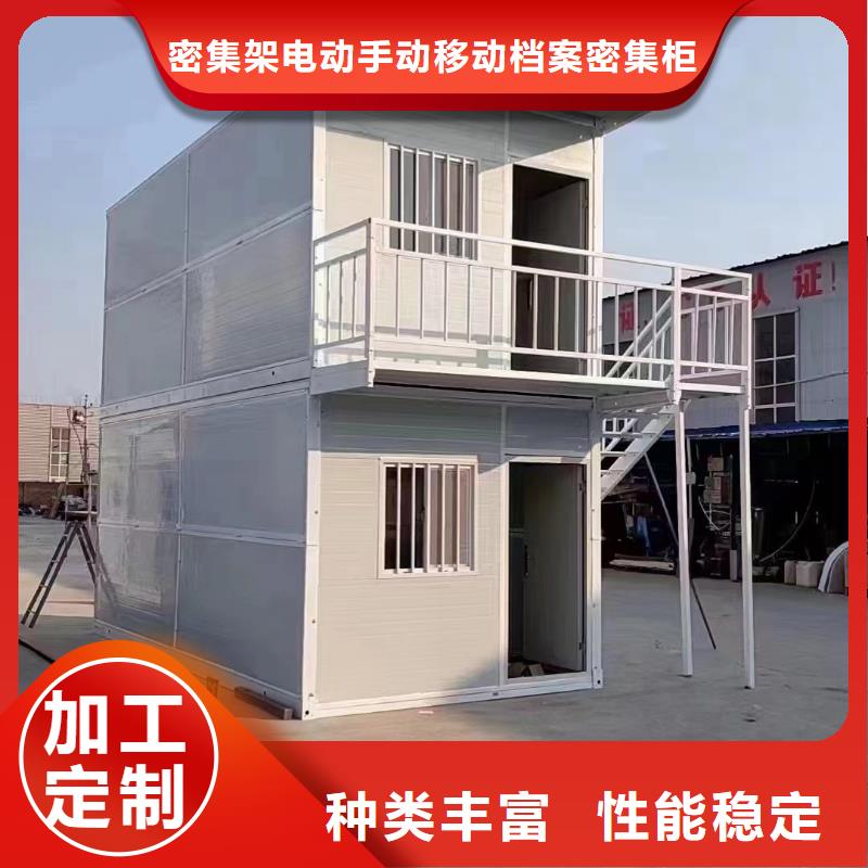 折疊房可以折疊安裝講解