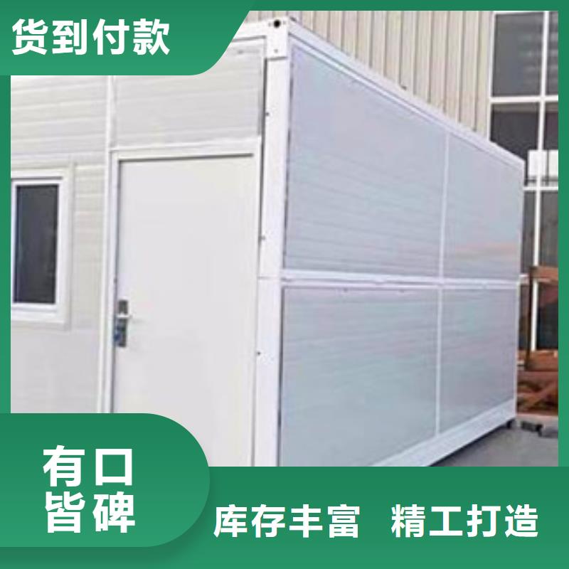 折疊簡易房生產廠家制造廠家