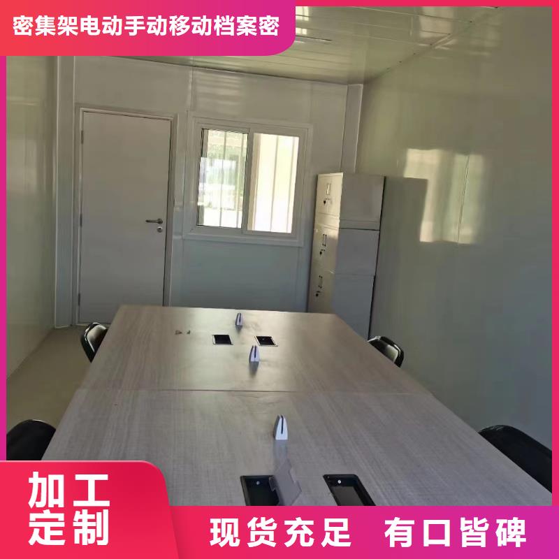 工地折疊箱房安裝講解