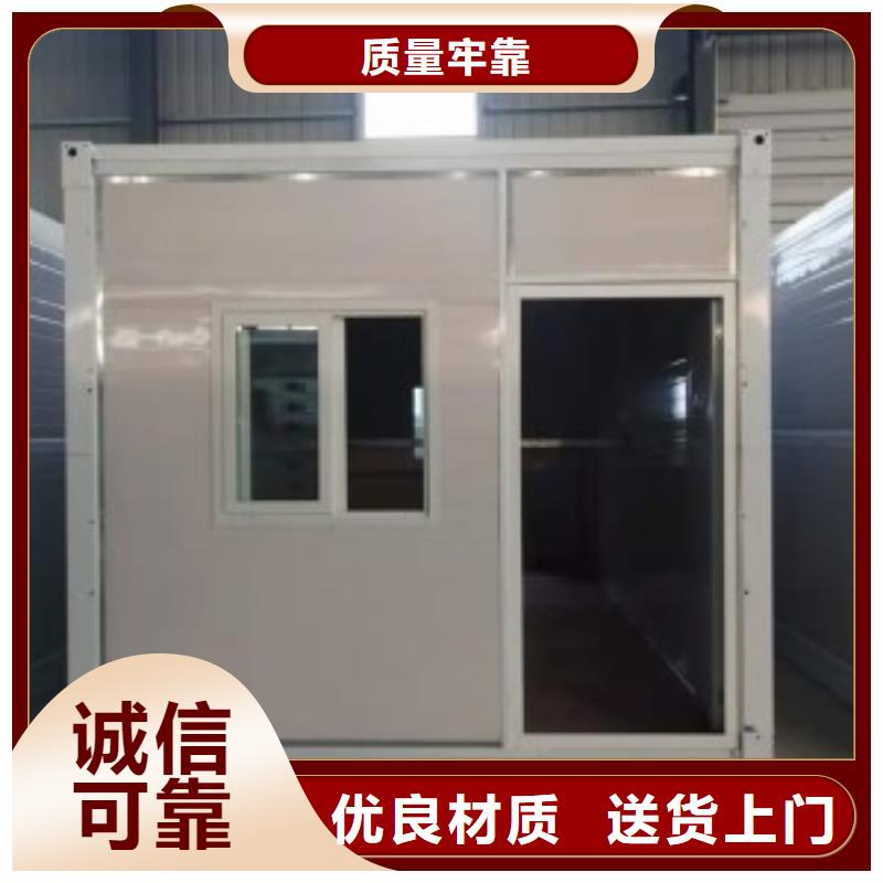 快拼箱房現貨供應快速發貨