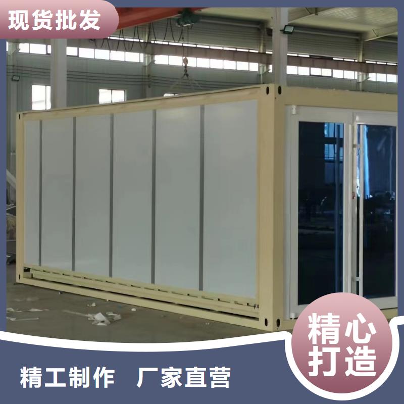 折疊房可以折疊支持定制