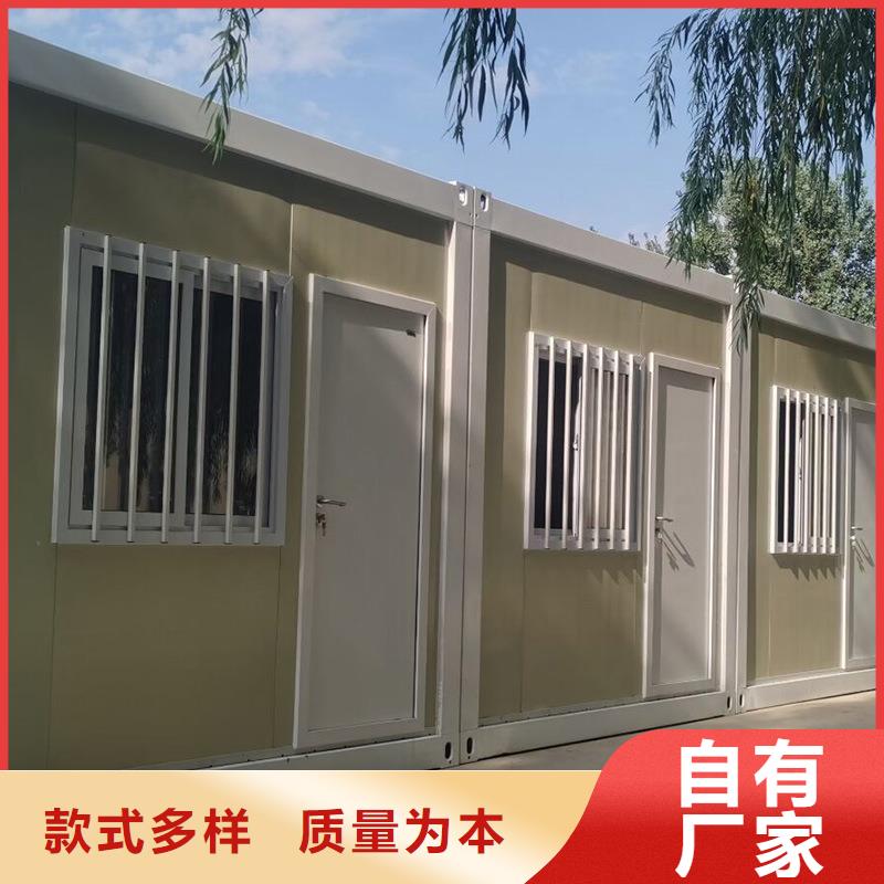 易折疊集成房屋的優缺點
