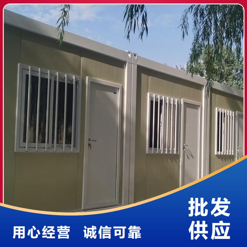 折疊式房屋安裝講解