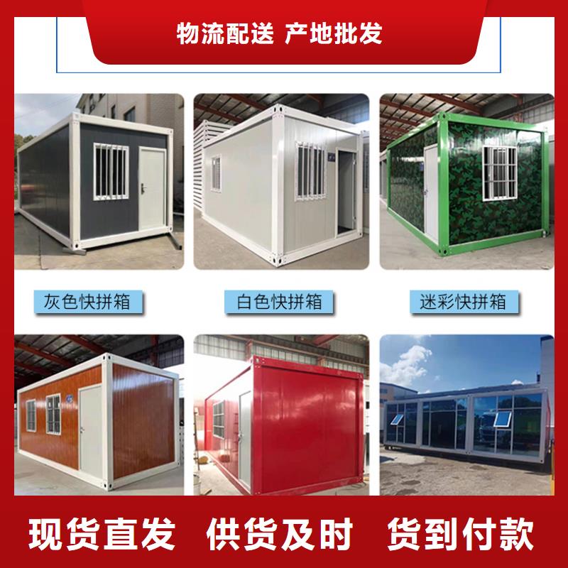 折疊箱式房的適用領域