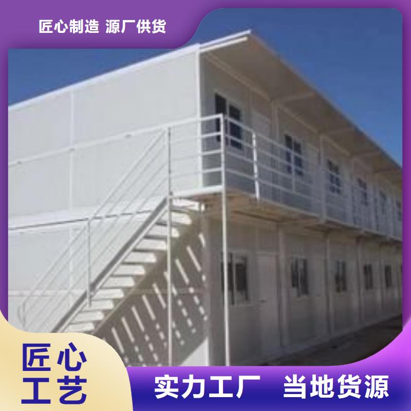 折疊式房屋今日
