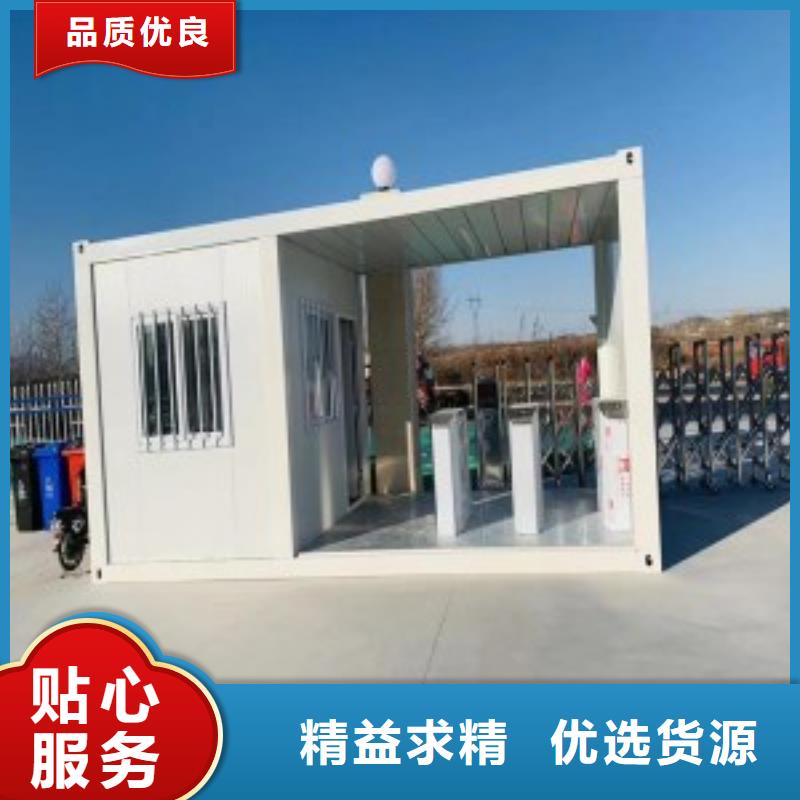 折疊式房屋今日