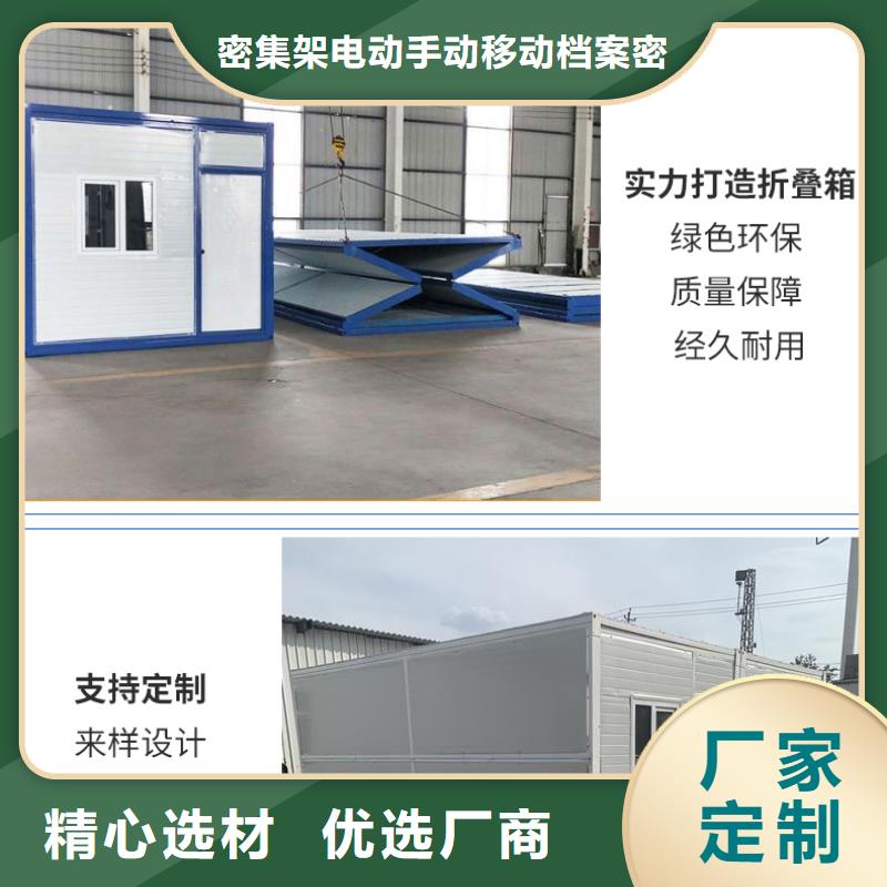 折疊簡易房現貨供應快速發貨