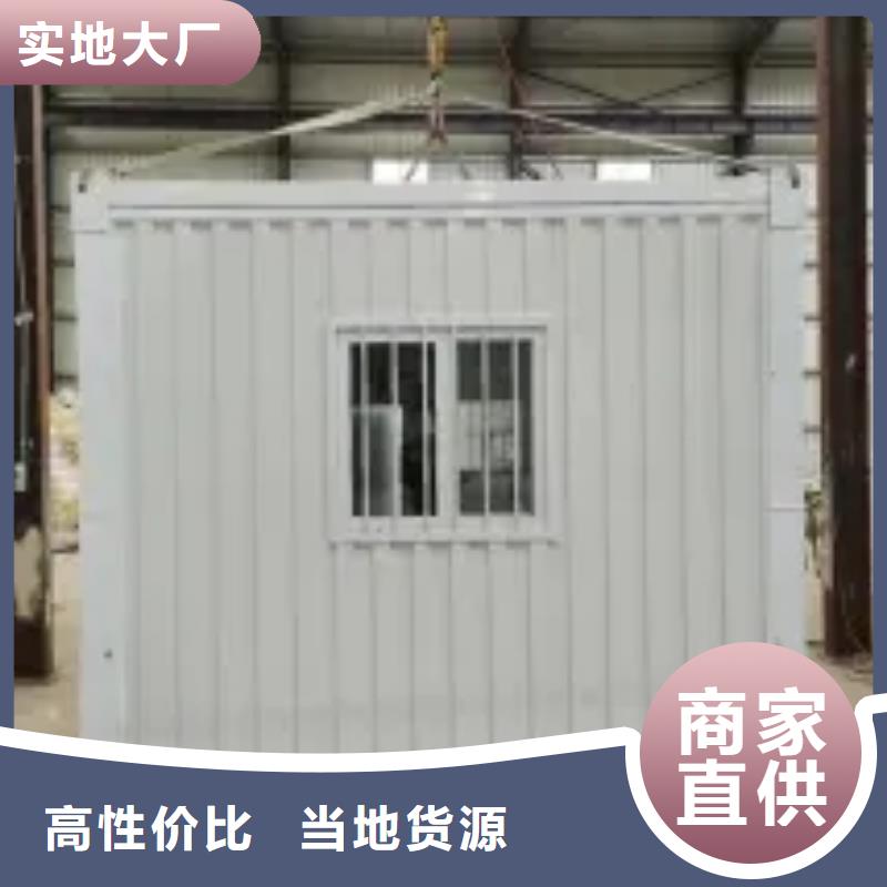 折疊房屋集裝箱按需定制