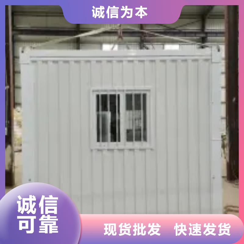 工地折疊箱房支持定制