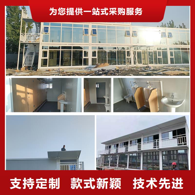 戶外折疊房屋按需定制