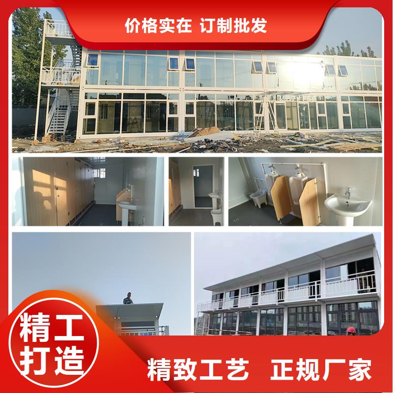 可移動折疊房屋批發(fā)零售