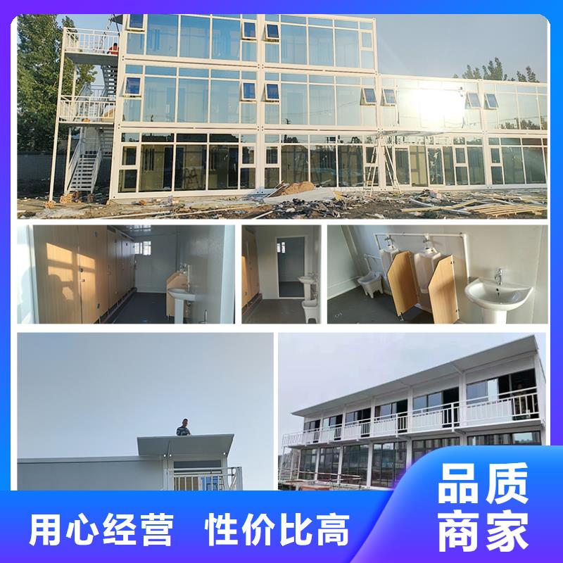 折疊房屋集裝箱按需定制