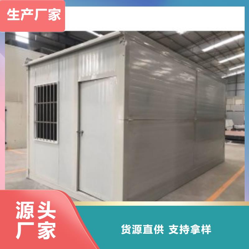 折疊式房屋全國走貨全國配送