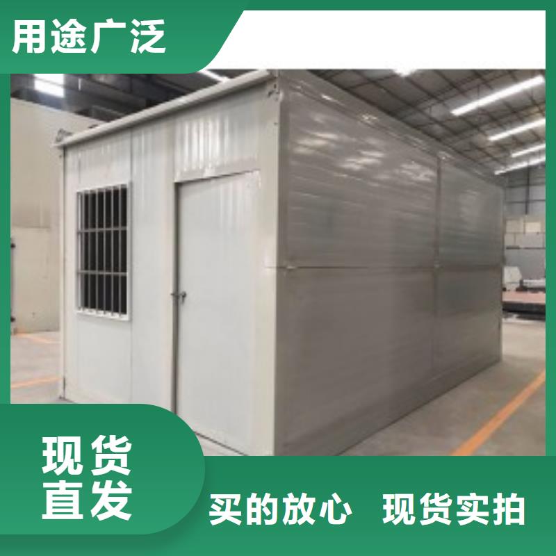 【折疊房屋】密集架廠家根據要求定制