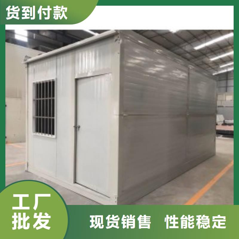 易折疊集成房屋支持定制