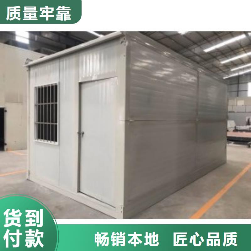 折疊式房屋【2025已更新】