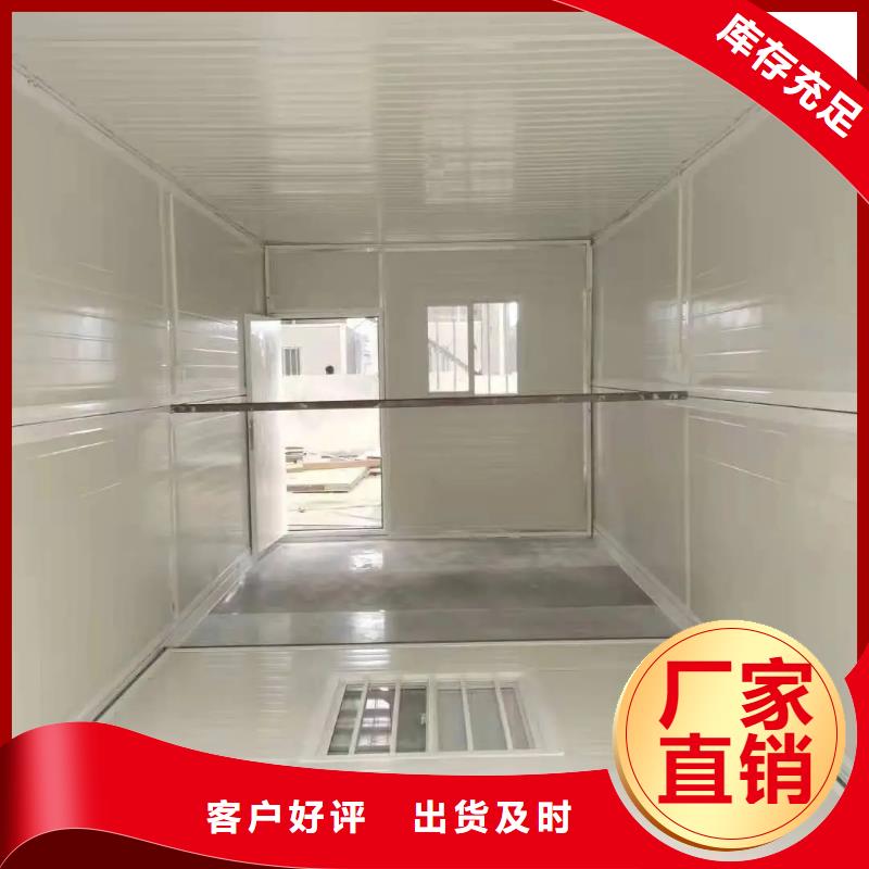 移動房屋品質(zhì)保證
