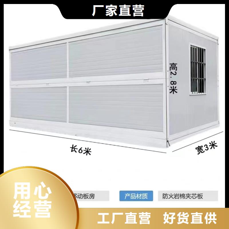 折疊箱式房的適用領域