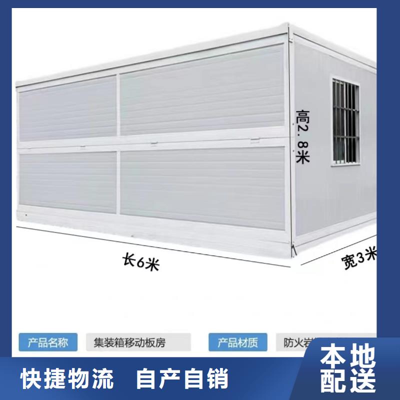 折疊房可以折疊支持定制