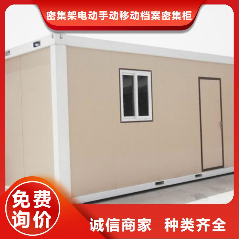 折疊簡易房現貨供應快速發貨