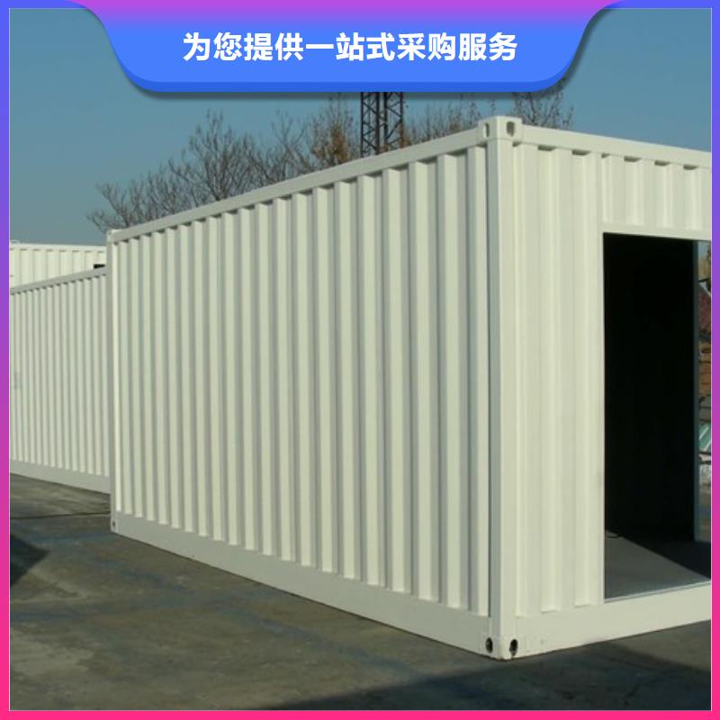快拼箱房按需定制