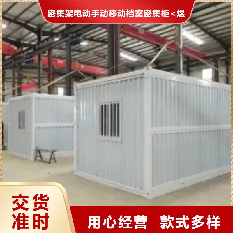 折疊房屋智能移動文件柜現貨直供