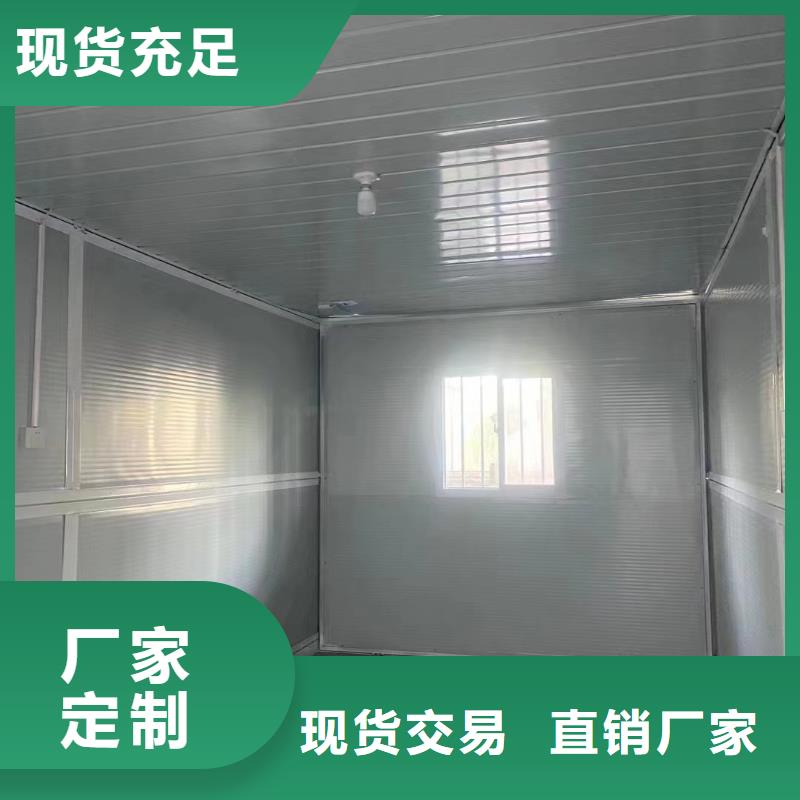快拼箱房支持定制