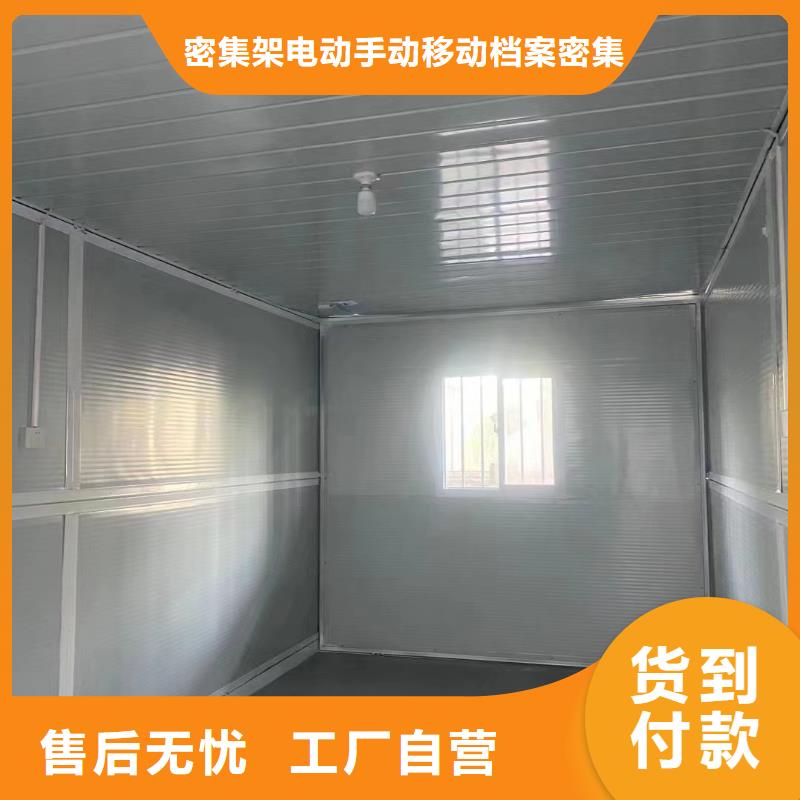 折疊式房屋產品介紹